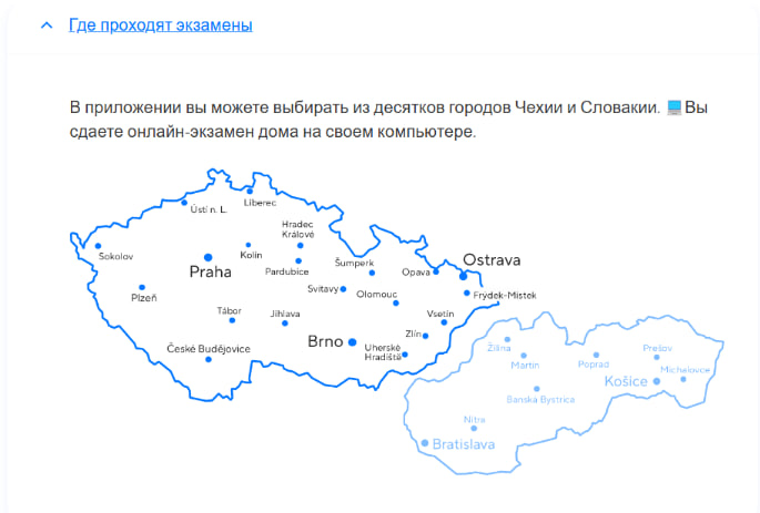 Тесты включают в себя аудирование, чтение и понимание текста, комплексные упражнения и грамматику.